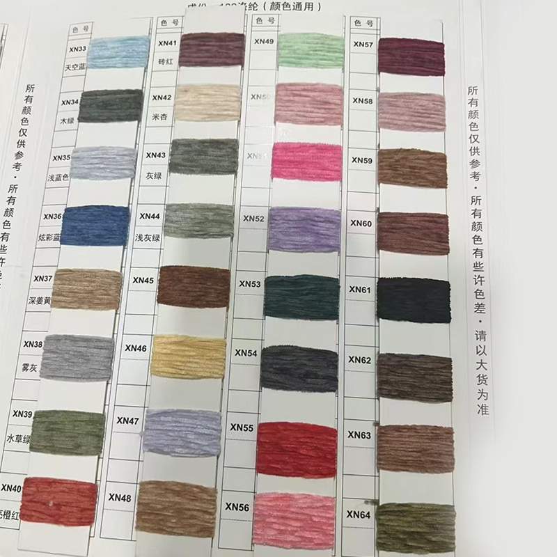 セミグロスポリエステルシェニール糸 セミグロスポリエステルシェニール糸